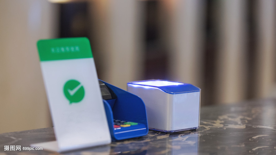 支付掃碼器 移動支付時代的核心設備