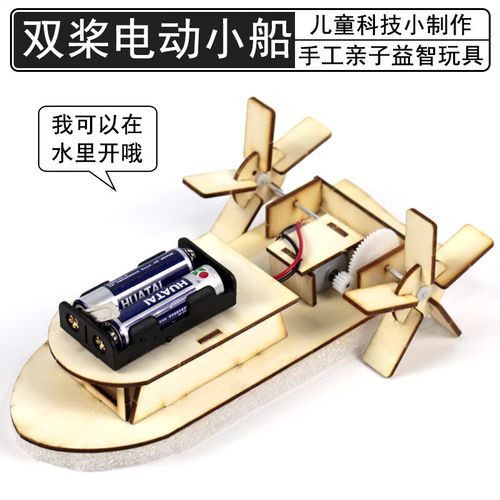玩轉(zhuǎn)科學(xué)，從“雙”開(kāi)始 一款讓小學(xué)生著迷的Steam實(shí)驗(yàn)玩具套裝