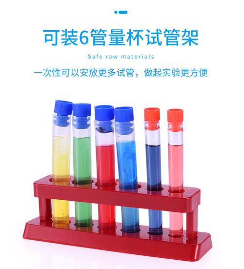 玩轉科學，從這套142件實驗套裝開始——給孩子的家庭科學實驗室